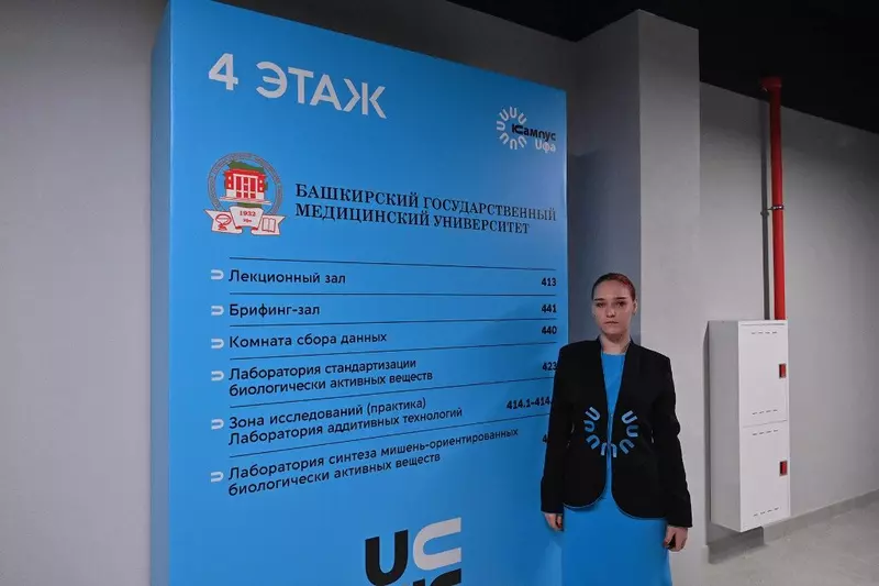 9 для поста «В Москве Татарстане и в Башкирии открыты три новых университетских кампуса»