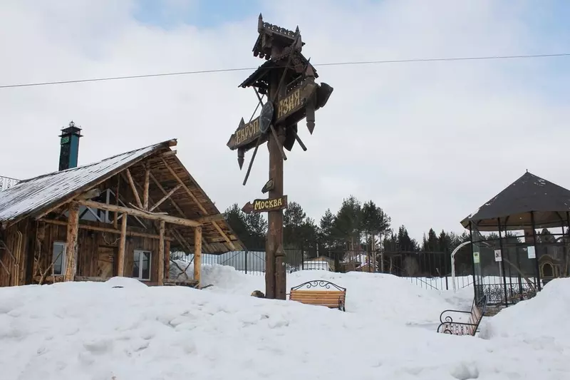 4 для новости «гостиничный комплекс: В Челябинской области открыли новый гостиничный комплекс»