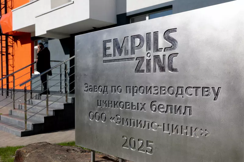 Изображение №4 для «Эмпилс-цинк: В Ростове на Дону открылся новый завод по производству цинковых белил компании Эмпилс цинк»