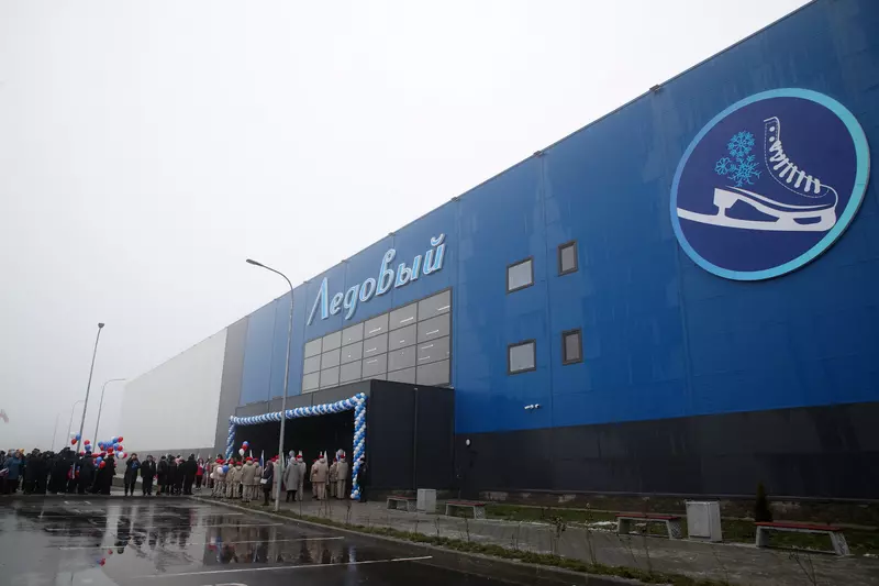В Новошахтинске Ростовской области открыт физкультурно оздоровительный комплекс с ледовым катком