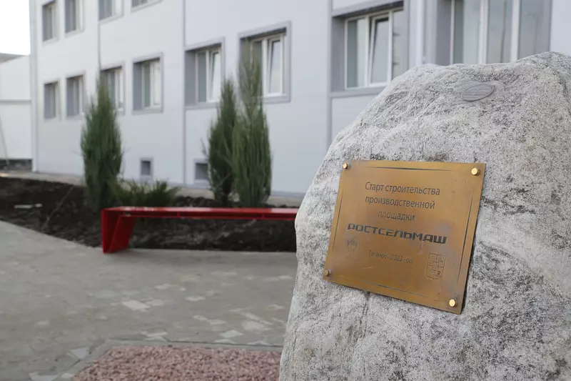 Изображение 3 для «новый завод: Ростсельмаш запустил в Таганроге новый завод сельхозтехники»