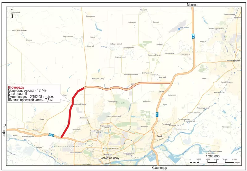 Иллюстрация №2 для статьи «дорожное строительство: В Ростове на Дону завершили строительство последней очереди Северного обхода»