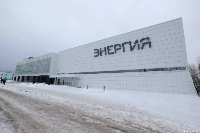 Фото #1 для статьи «Спортивные объекты: В Перми открылся многофункциональный спорткомплекс Энергия»