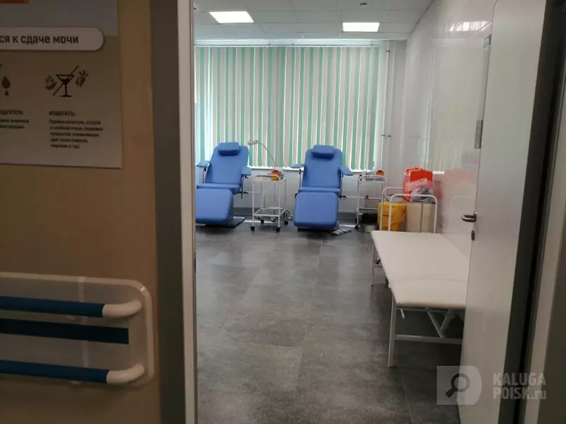 Картинка #6 для публикации «В Калуге открылась новая детско взрослая поликлиника»