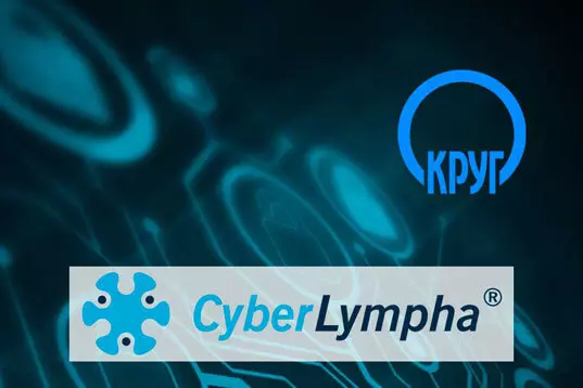 Усилить защищенность ПАК ПТК КРУГ-2000 поможет UDV DATAPK Industrial Kit