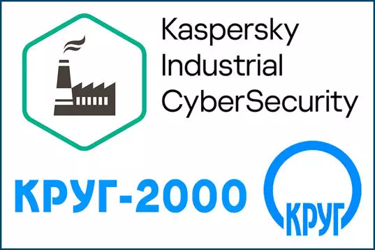 Компании КРУГ и Лаборатория Касперского подтвердили совместимость своих программных продуктов