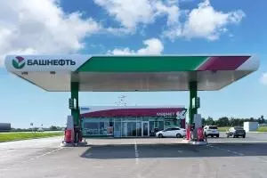 Картинка 2 для статьи ««Башнефть» : Башнефть внедрила отечественный клиентский сервис оплаты на АЗС в девяти регионах России»