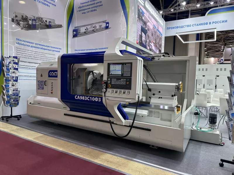 Картинка 2 для статьи «ОАО