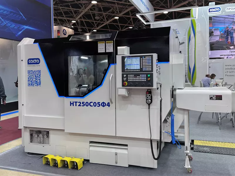 5 для «ОАО Саста на выставке Металлообработка 2023»
