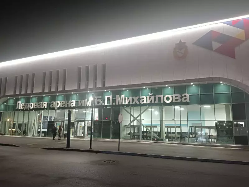 Картинка 14 для поста «В Севастополе появилась новая ледовая арена»