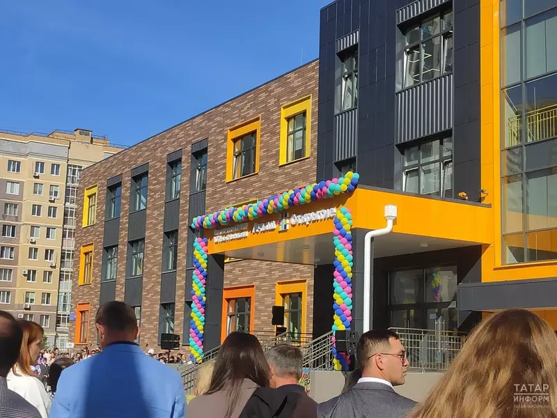 В День знаний в Казани открылась новая гимназия под номером 107