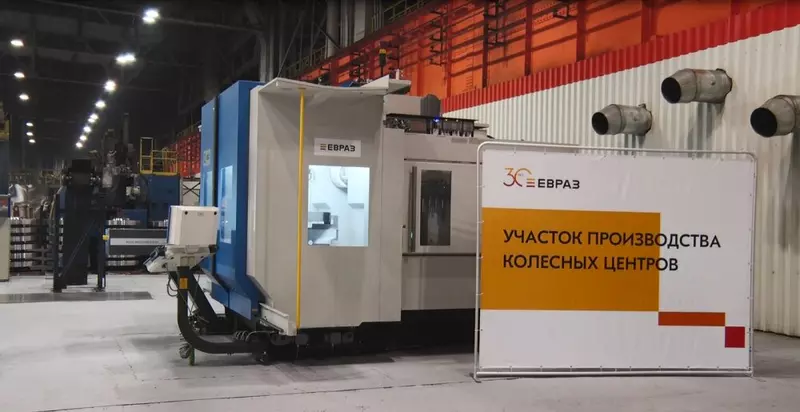 Нижнетагильский металлургический комбинат запустил новый участок