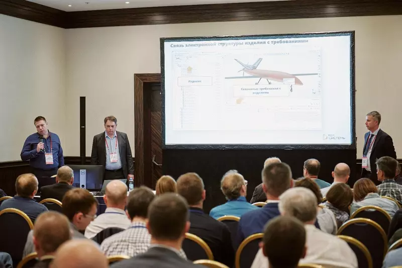Владимир Печников, Семён Лях и Денис Резничеко в секции «Проектное управление на базе платформы T-FLEX PLM»