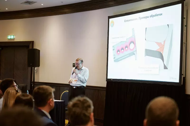 Леонид Баранов представляет архитектуру ядра