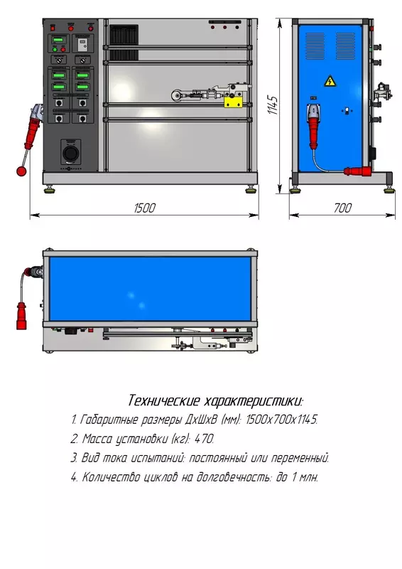 Общий вид и технические характеристики.