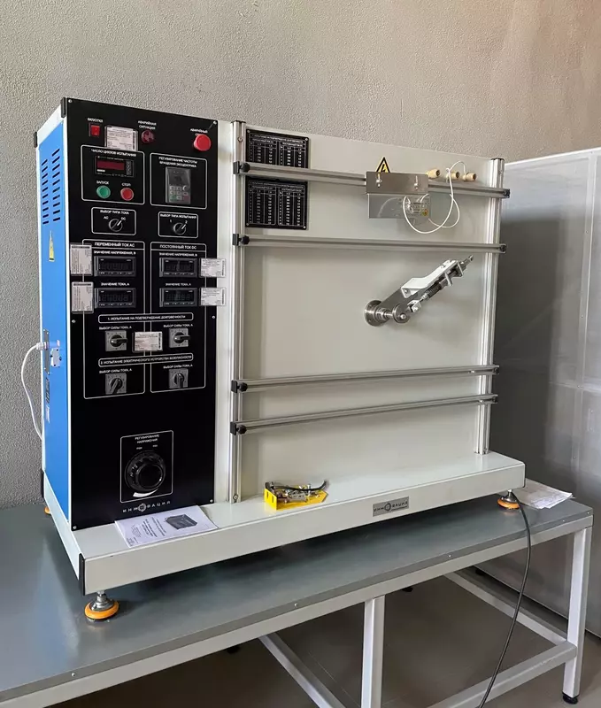 Применение установки в испытательном центре.