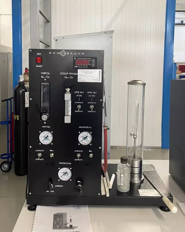 Применение установки в испытательном центре.