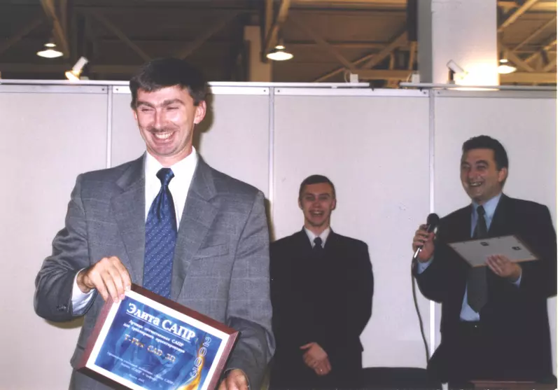 Получение премии «Элита САПР» в номинации «Разработчик лучшей отечественной САПР для трехмерного моделирования — «T‑FLEX CAD 3D».