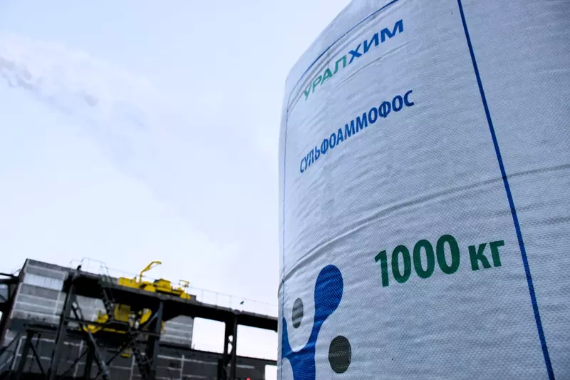 В Московской области филиал ВМУ начал производство нового удобрения сульфоаммофос