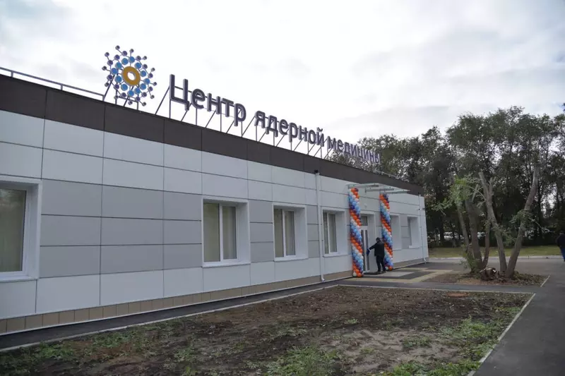 Изображение #1 для поста «Медучреждения: В Омске открыт центр ядерной медицины»