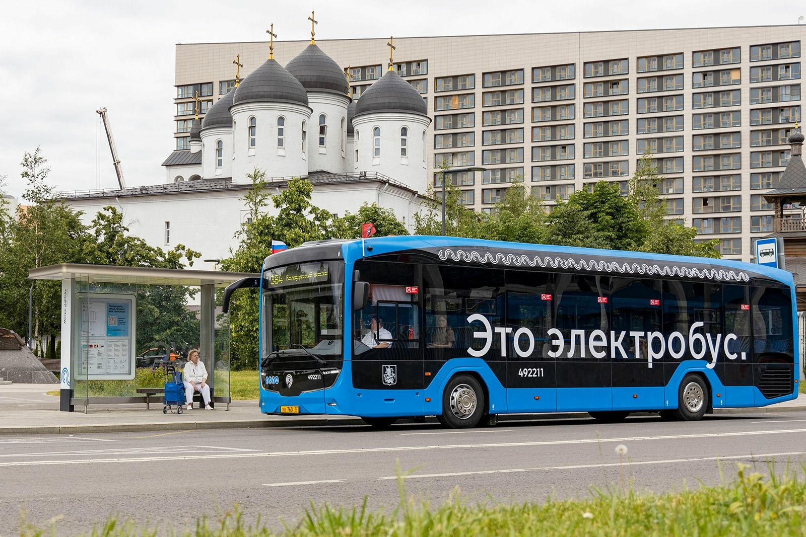 Дайджест 1 августа: от запрета майнинга до обновлений в Лужниках