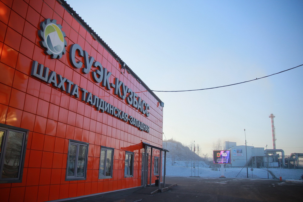 Шкода в кузбассе