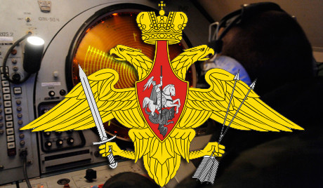 Ракетные войска стратегического назначения эмблема