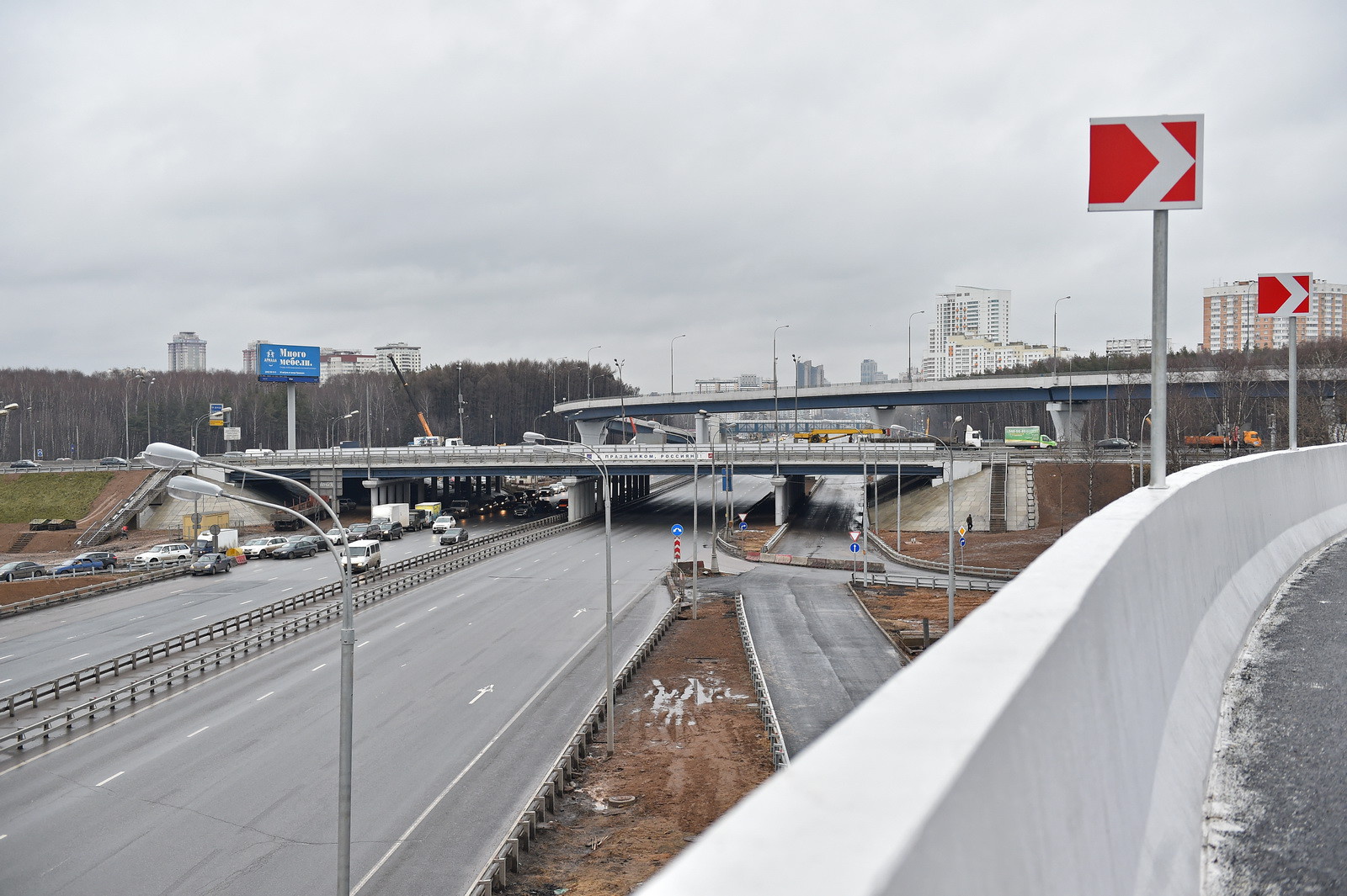 Расширение киевского шоссе