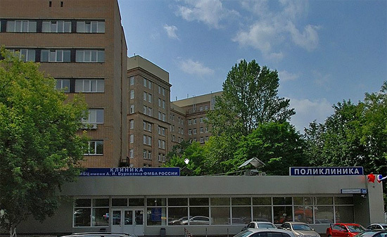 Центр хирургии и трансплантологии им. А.И. Бурназяна