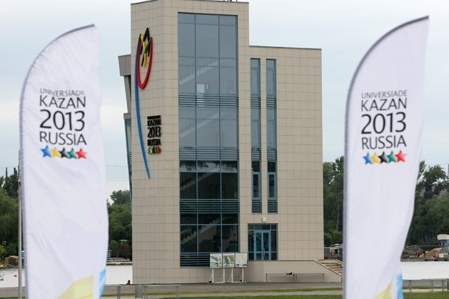 Центр гребных видов спорта