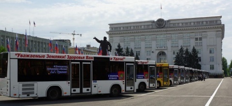 Стол находок автобусного парка