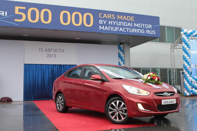пятисоттысячным стал красный Hyundai Solaris в комплектации Family с автоматической трансмиссией и двигателем 1,6 л