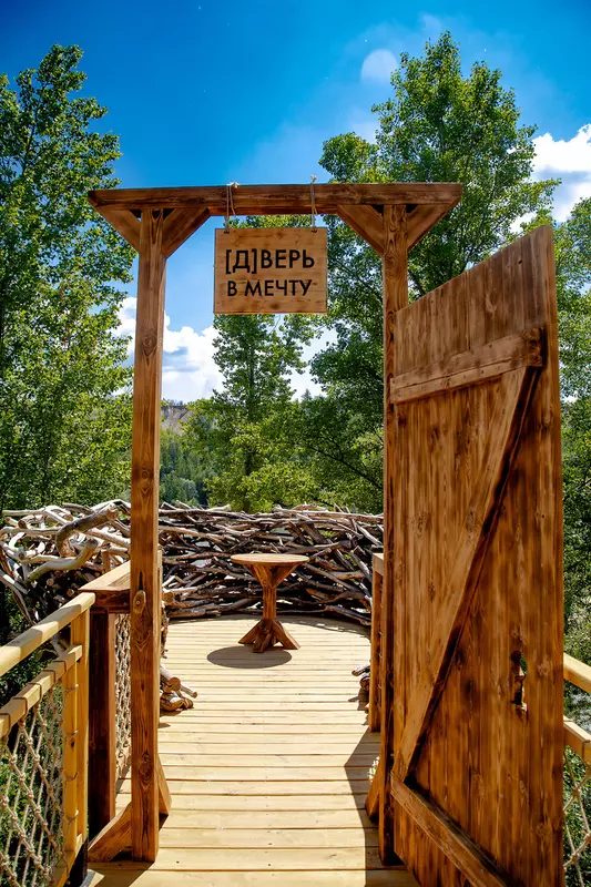#81 для статьи «Ежегодная премия за лучшее архитектурное сооружение из дерева»