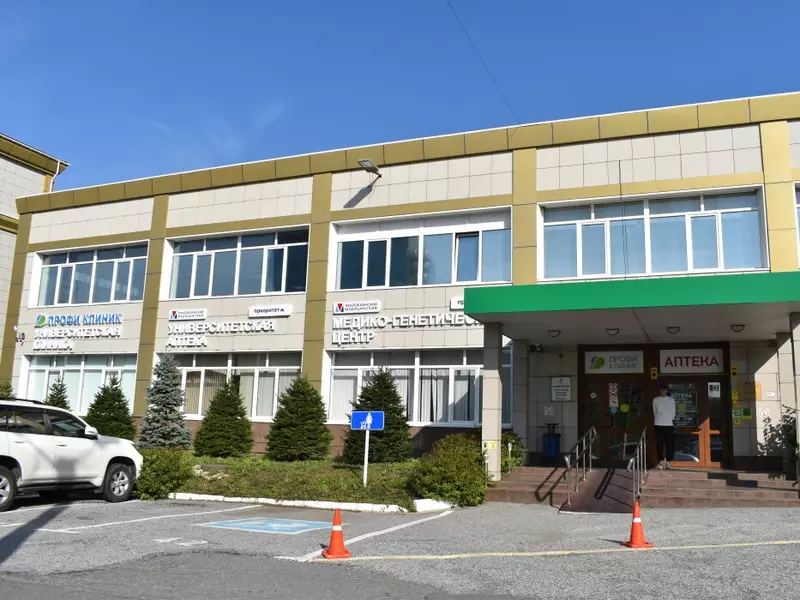 В ТГМУ открыт медико генетический центр