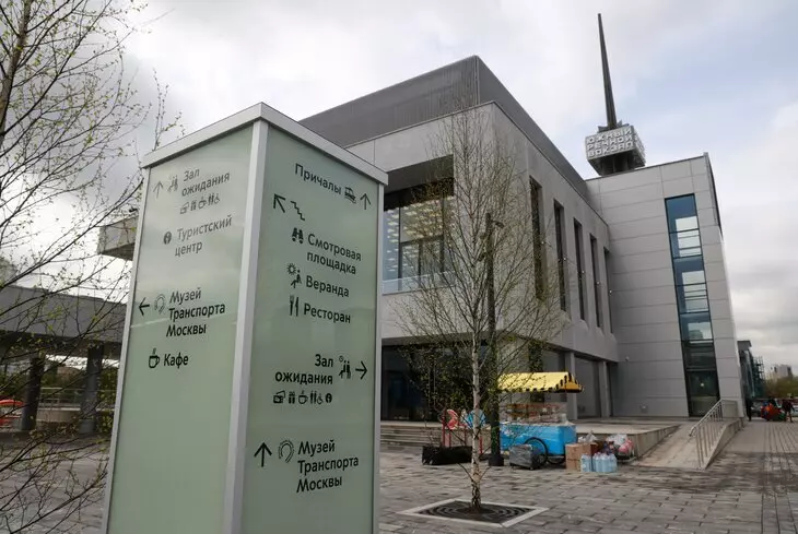 Фото №2 для публикации «спецтехника и логистика: Южный речной вокзал в Москве открылся после реконструкции»