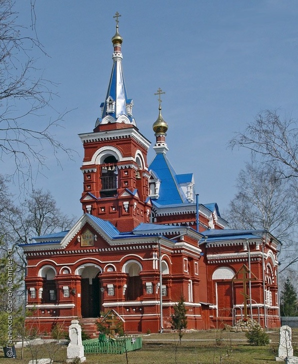 Фото Раменского Района
