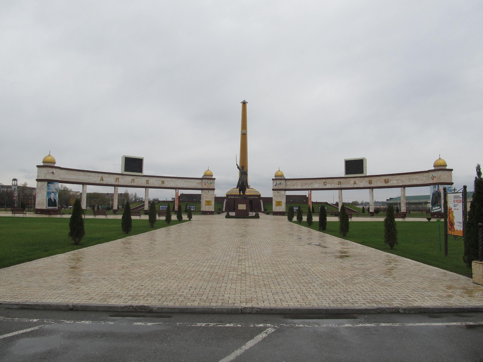 Пятигорск Грозный Экскурсия Стоимость