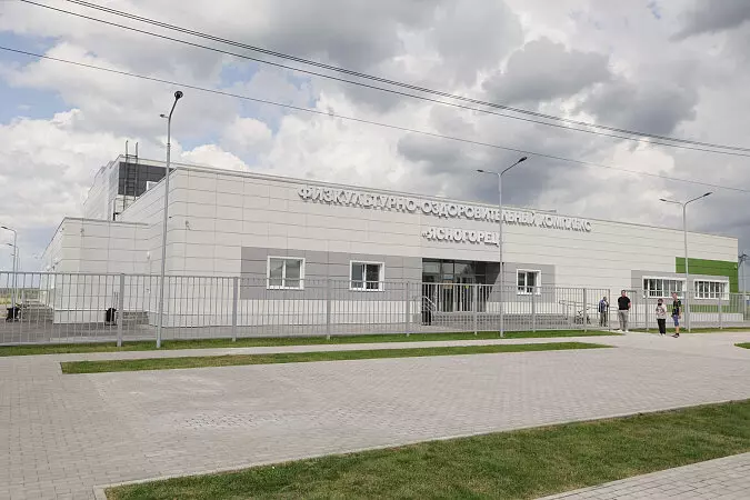 Новый спортивный комплекс появился в Ясногорске Тульской области