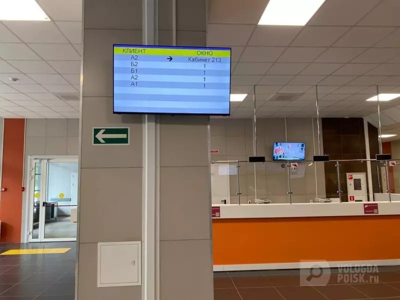 Картинка 5 для статьи «Открылась новая поликлиника в Вологде»