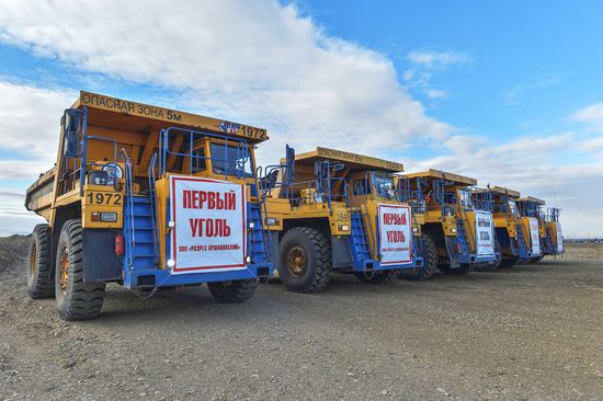 В Хакасии запустили в работу Аршановский разрез