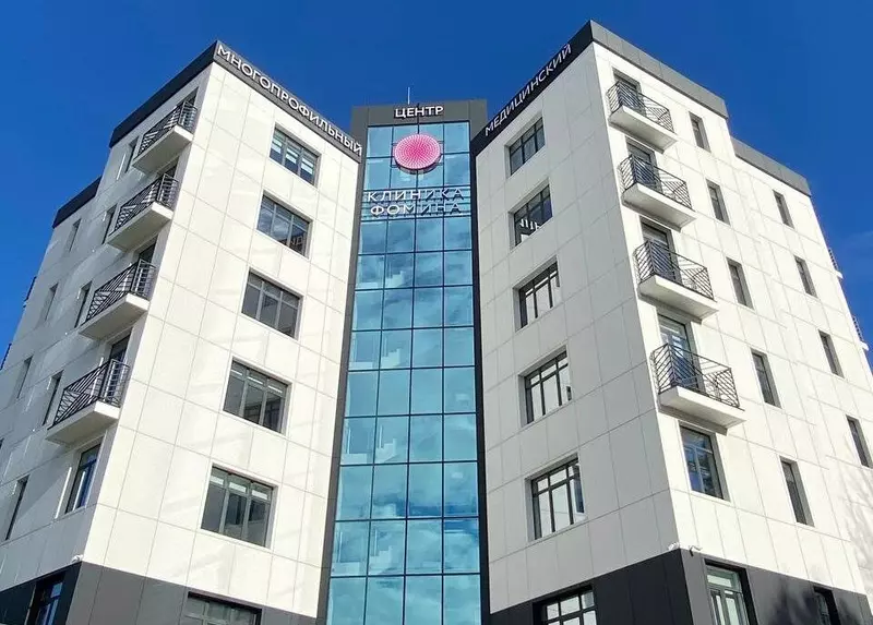 В Сочи открылась новая клиника