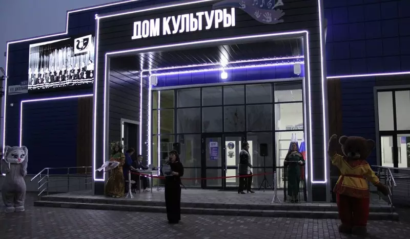 Изображение #4 для поста «Челябинская область: В селе Катенино Челябинской области открылся новый Дом культуры»