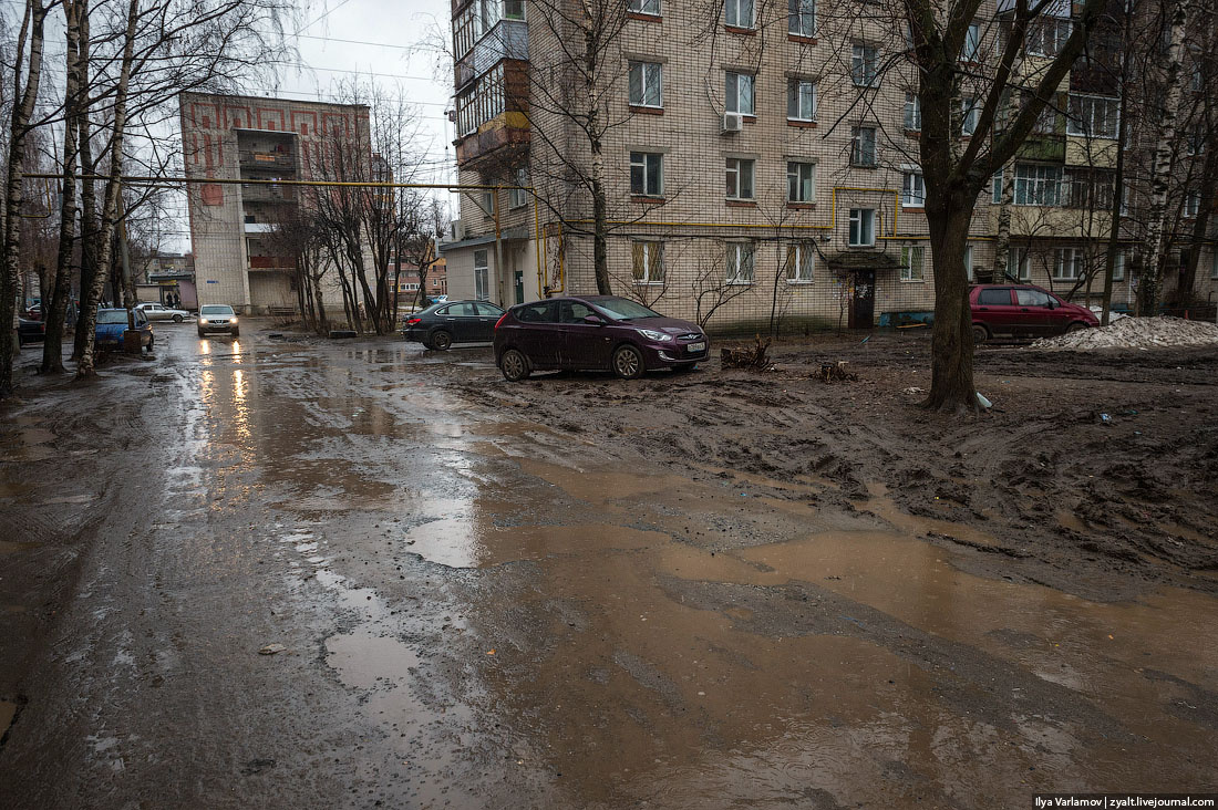 Йошкар-Ола. Единственный город на букву «Й»» в блоге «Города и сёла России»  - Заголовок