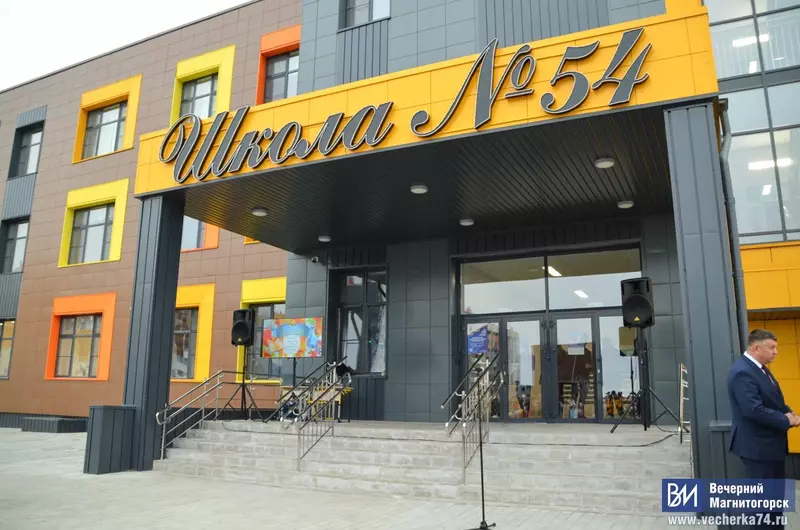 Фото 2 для статьи «Челябинская область: В Челябинской области открылись четыре новые школы»