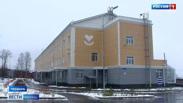 Иллюстрация №2 для поста «модернизация здравоохранения: Новый лечебный корпус открыли в Чердыни Пермского края»