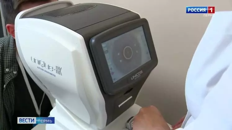 №4 для новости «Пермский край: В Перми открылась новая поликлиника»