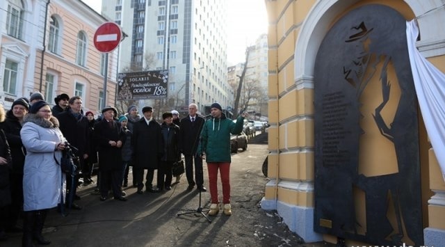 Во Владивостоке появился новый арт-объект
