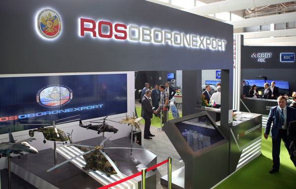 Рособоронэкспорт