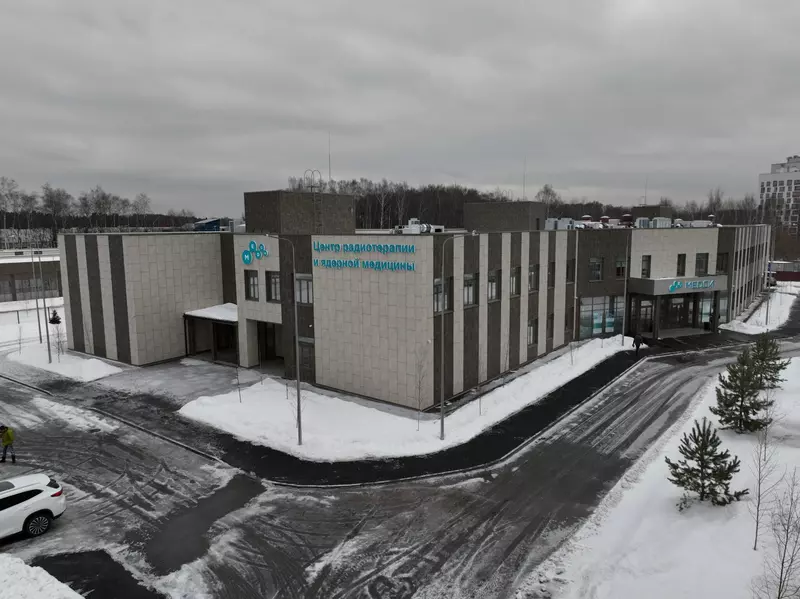 Фото 1 для поста «Медучреждения: В Московской области военные строители создали новый центр радиотерапии и ядерной медицины»