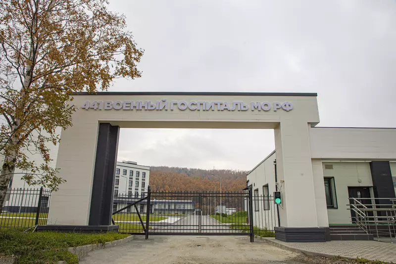 Иллюстрация 9 для новости «Завершено строительство поликлинического корпуса военного госпиталя в Южно Сахалинске»